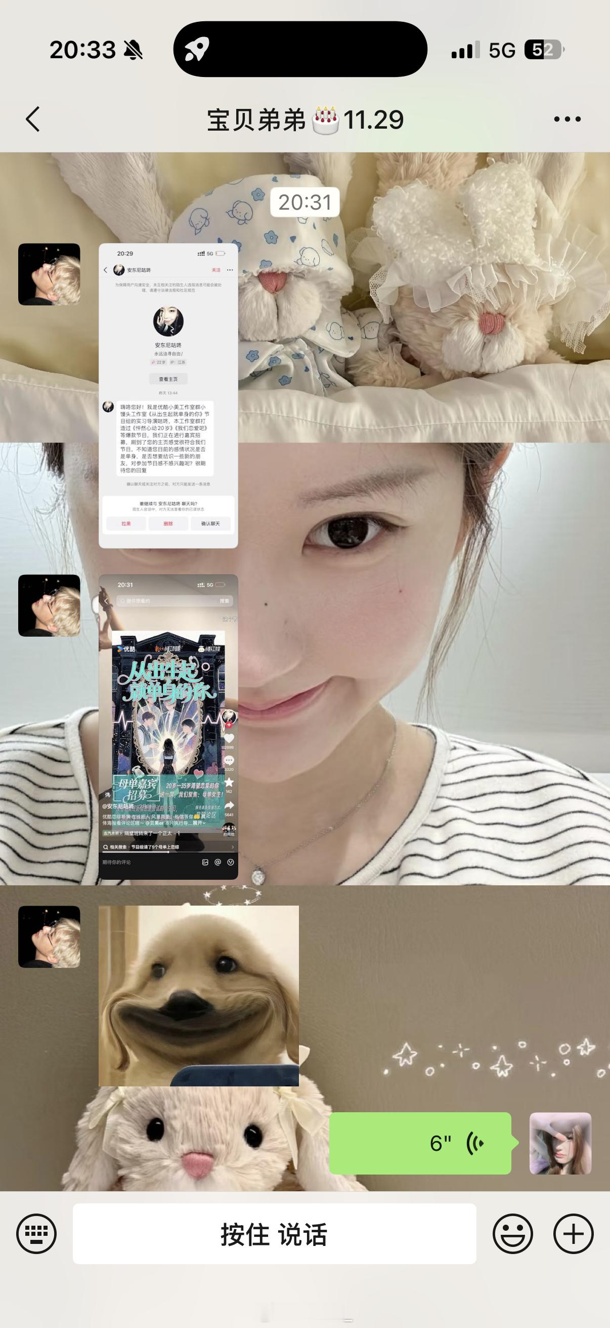 电影院里哭完刚出来看到弟弟给我发的 停车场里大笑 哈哈哈哈哈 