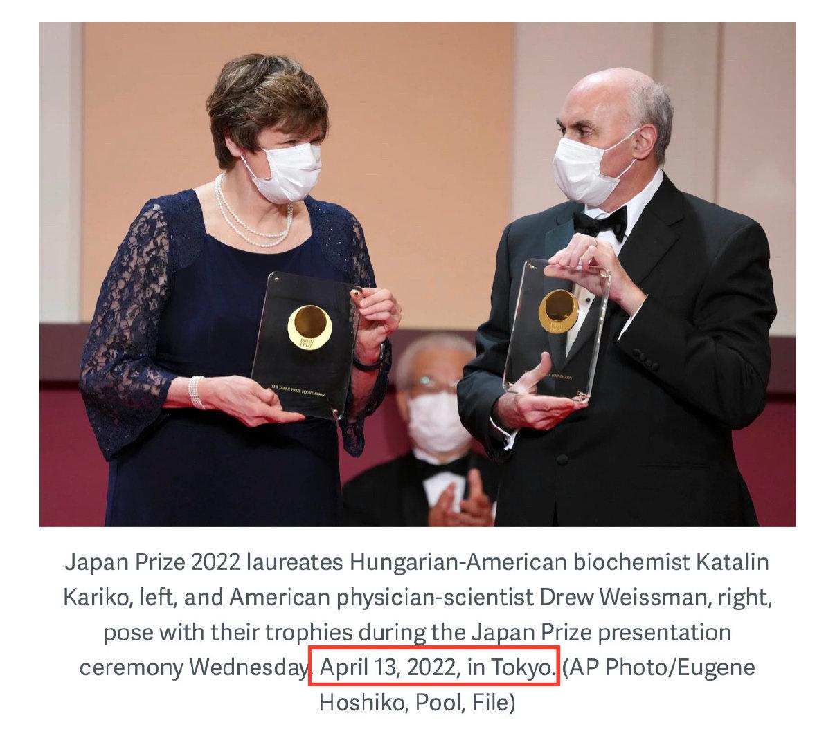 有人转了类似于图一的照片来，以为是今年两位生理/医学获奖者在诺奖仪式上的照片。其