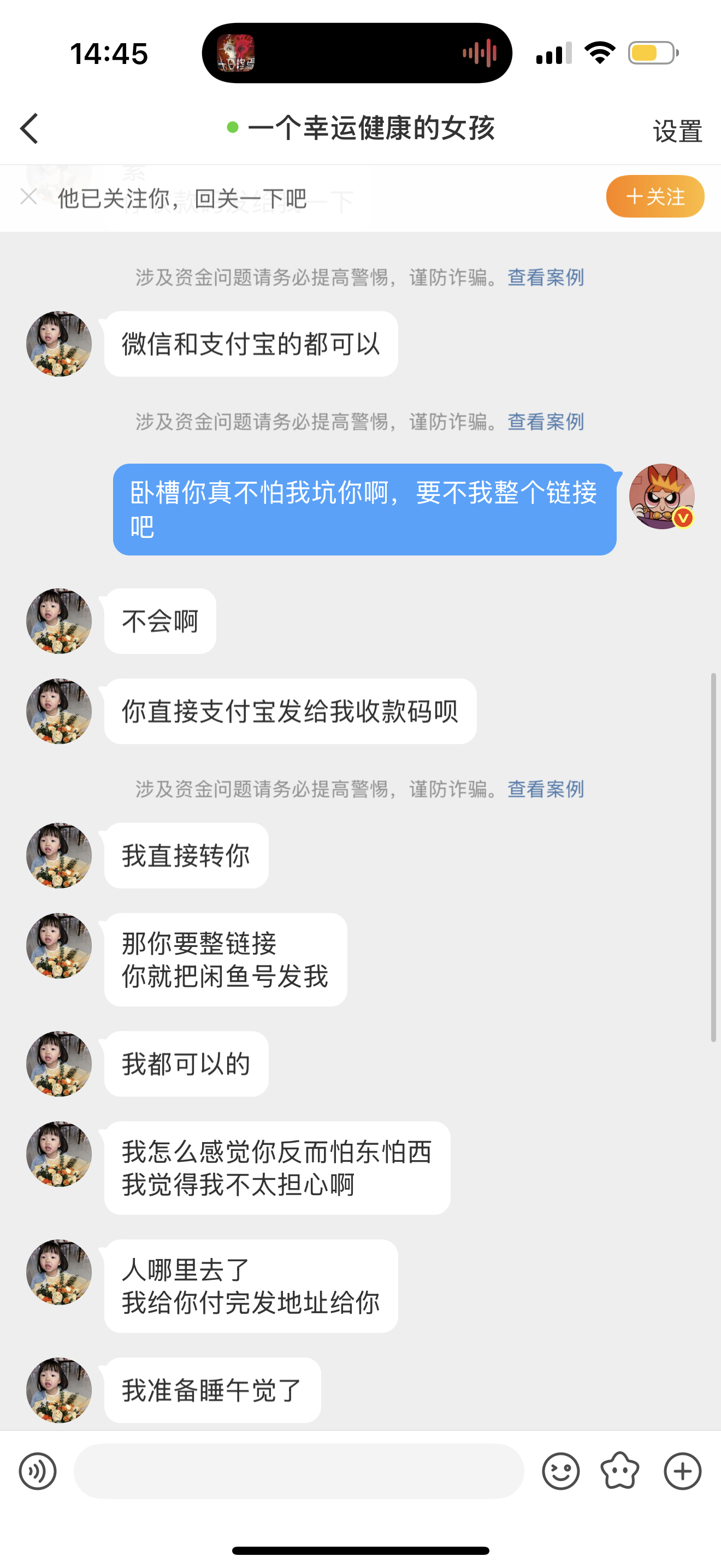 遇到究极无敌爽快姐妹。。。此女必定幸运健康发财的。。。 