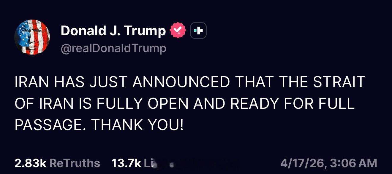 川普全大写：“伊朗刚刚宣布，霍尔木兹海峡已全面开放，随时欢迎船只通行。谢谢！”“