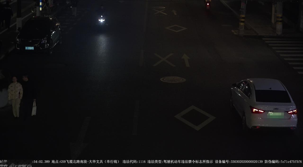 市区电子抓拍图，违反禁令标志指示，罚款100元，记1分。
图中，这是什么禁令标志