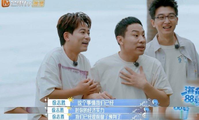 苏醒你对我的经济实力一无所知海角88号苏醒[超话]海角 88 号不仅好看还很有意