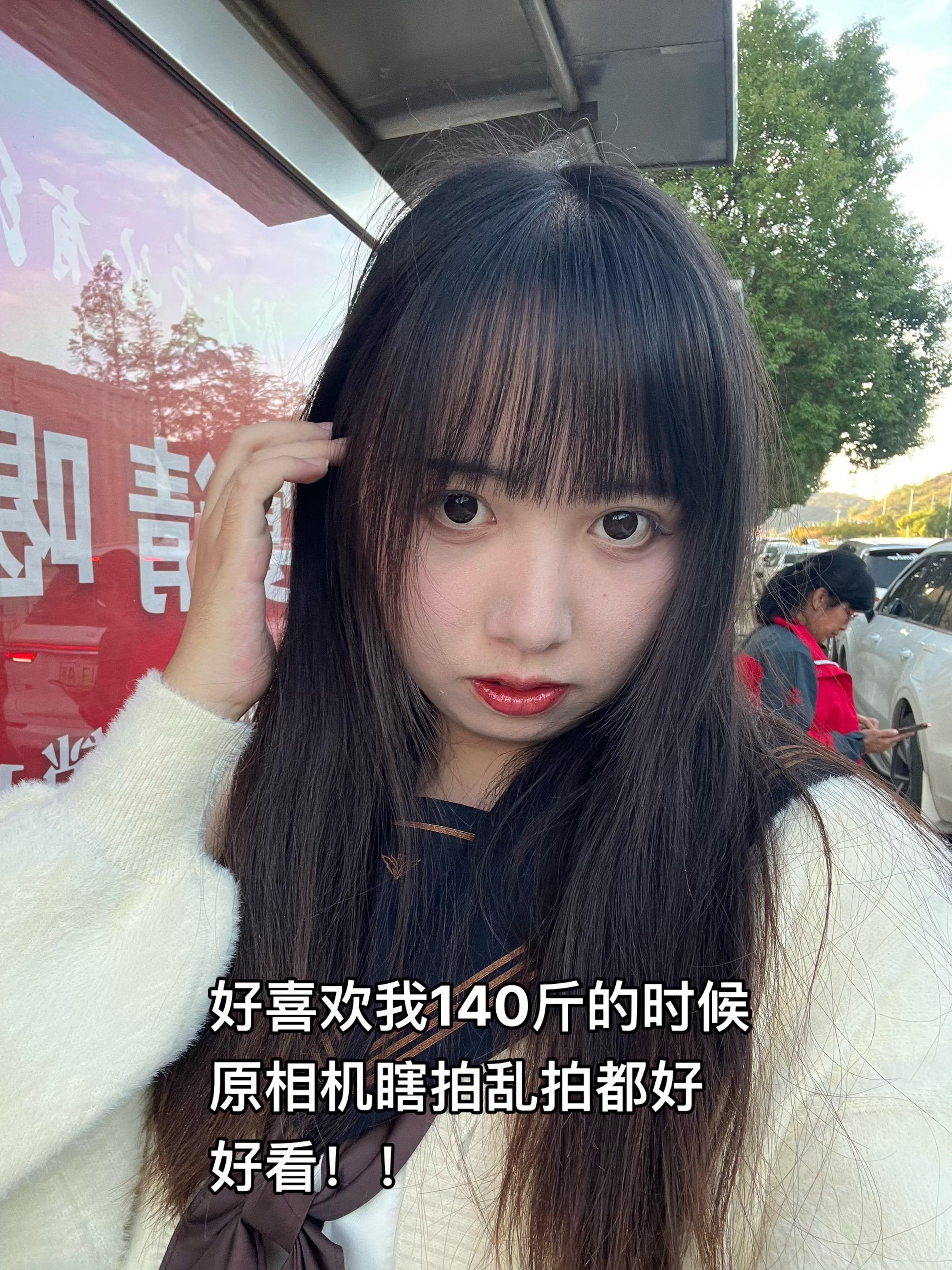 一个180斤胖子的怀念。现在的我，怎么说，也好看，但是真的胖的都懒得p...