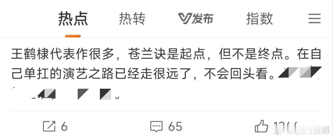 还真的是，王鹤棣还有大爆的大奉打更人和以小博大的浮图缘呢，待播也有黑夜告白、咸鱼