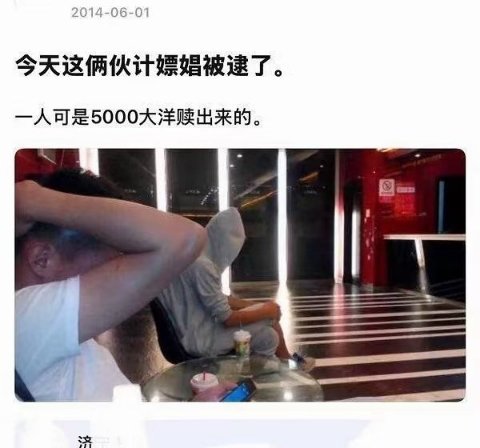这个是什么啊田磊727一周年