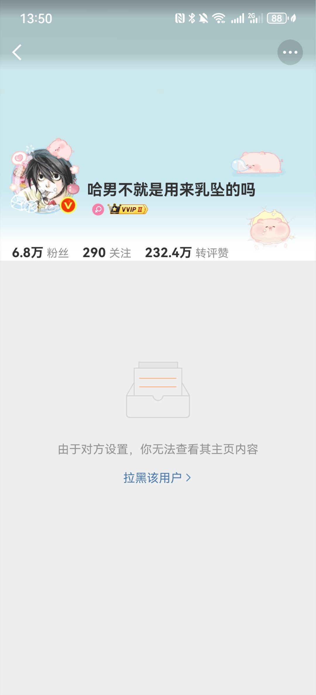 老子要和你一较高下 把老子放出来 