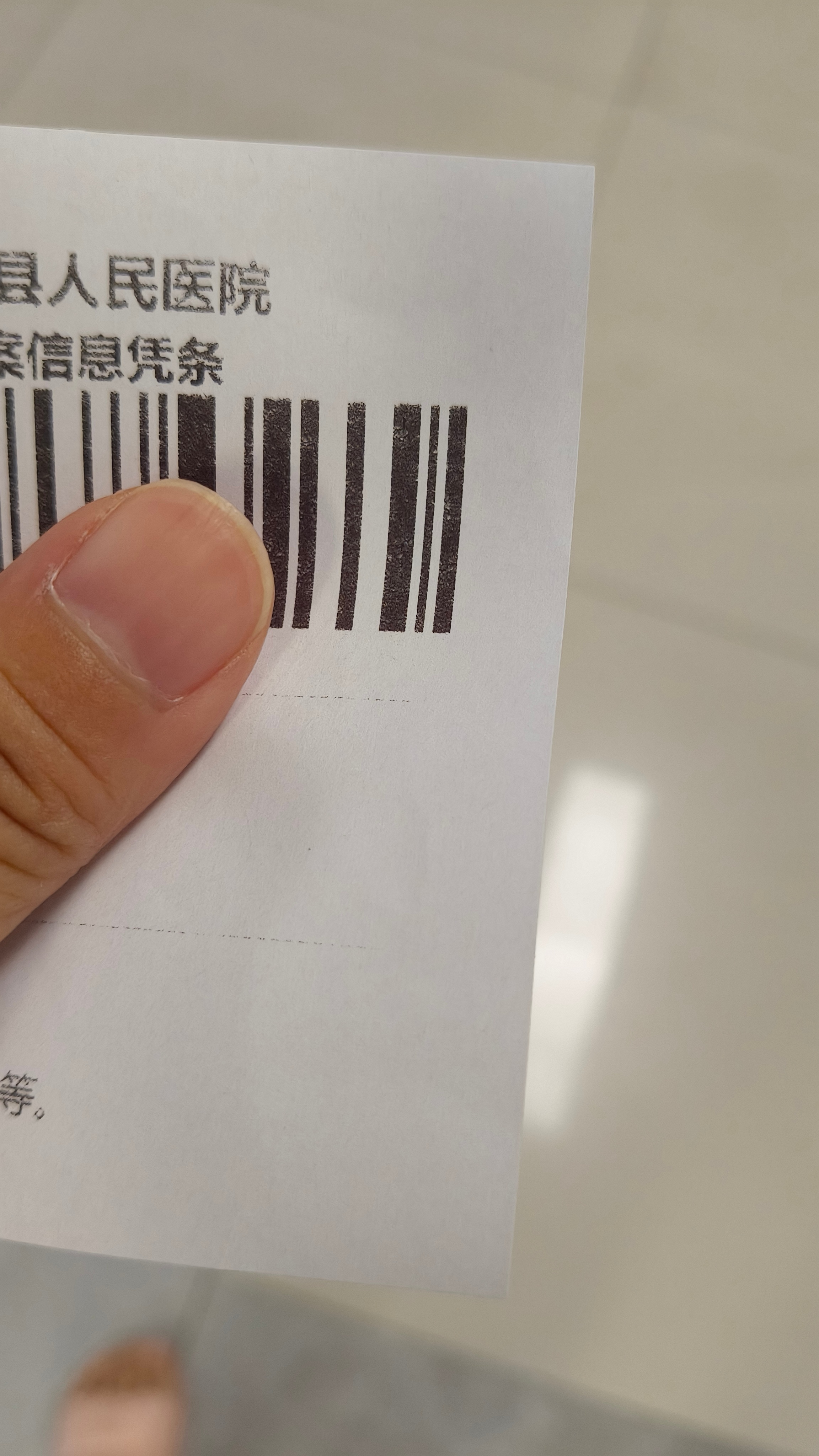 前面排了10086+个人 