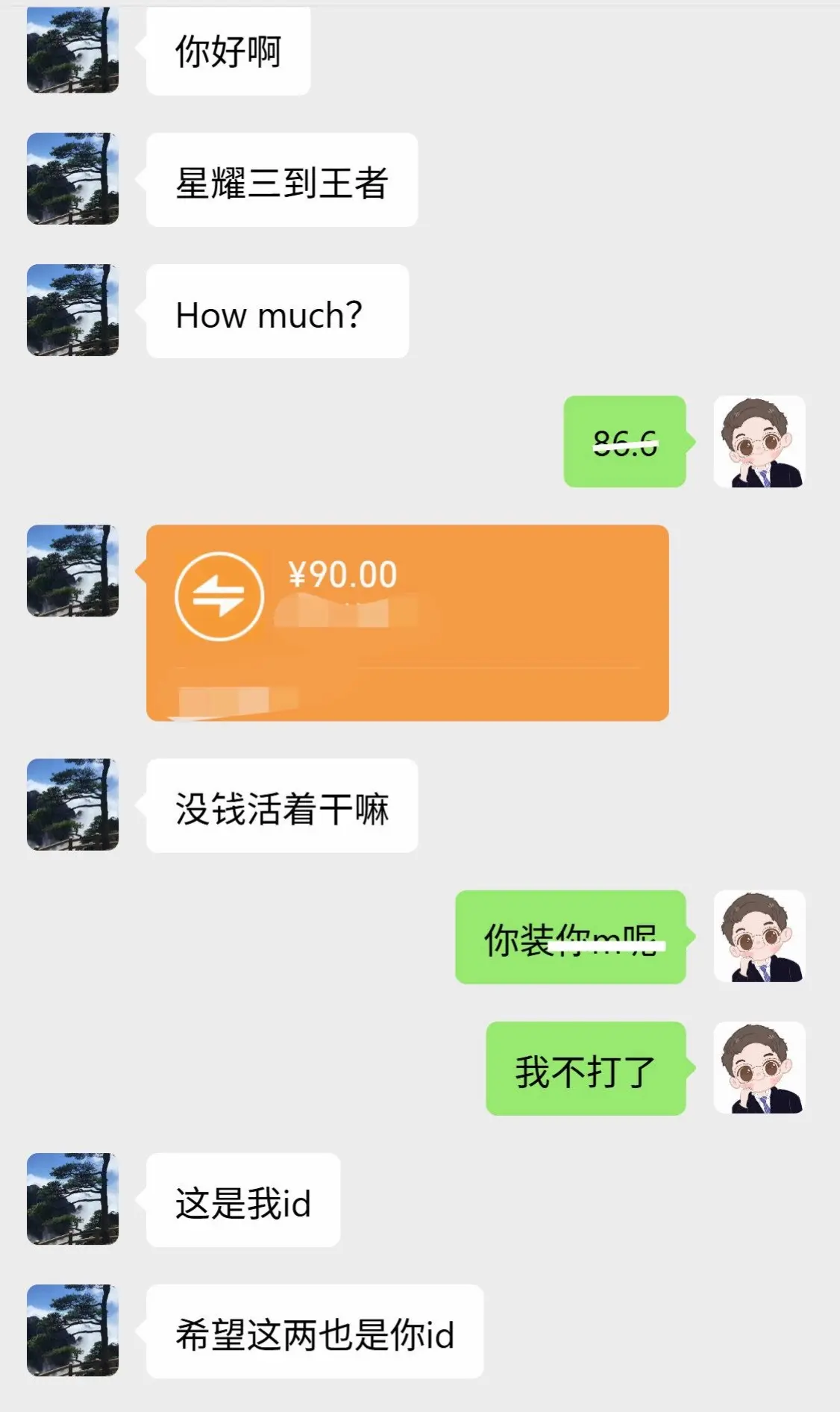 还好反应及时，不然又得吃泡面了