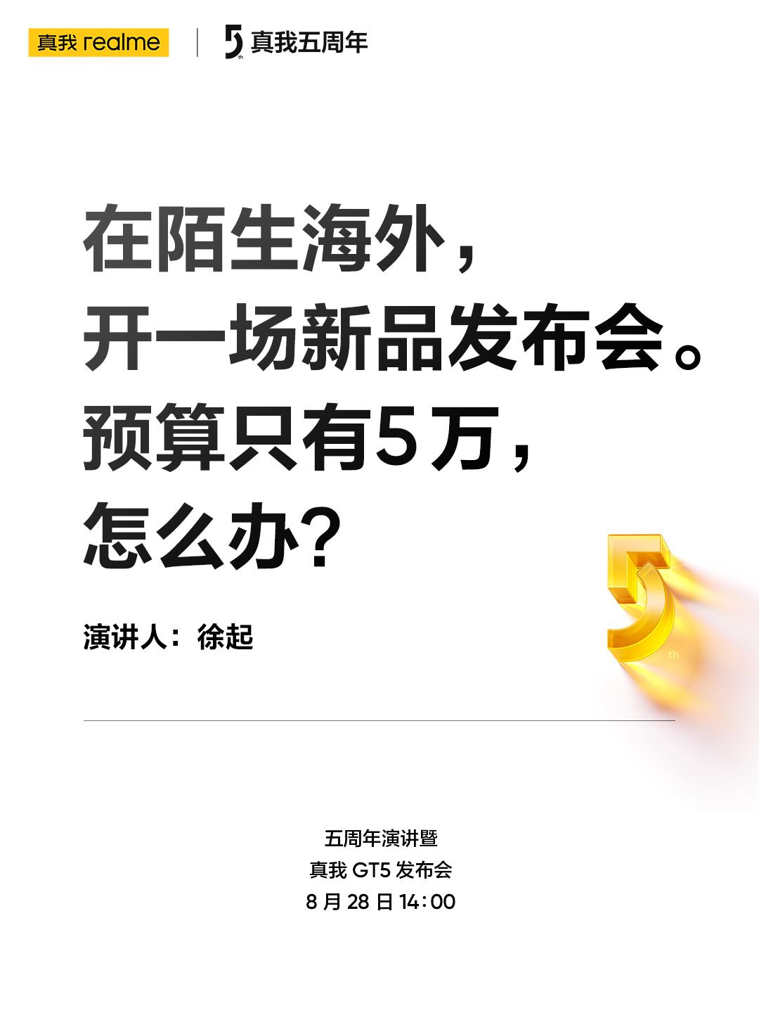 你敢创业吗？前有雷总创业故事
现有起子崛起故事

创业之所以不容易
就是前期的有