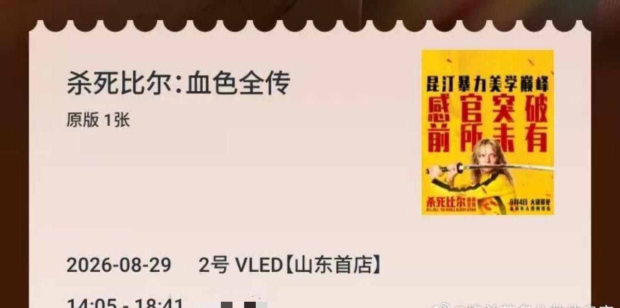 《杀死比尔》《杀死比尔2》《杀不死的比尔》

还有一部纪录片: 《比尔是被谁杀死