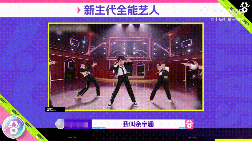 鹭卓大余宇涵11岁超燃青春的合唱超燃青春的合唱细节太好嗑了！鹭卓偶然看到余宇涵的