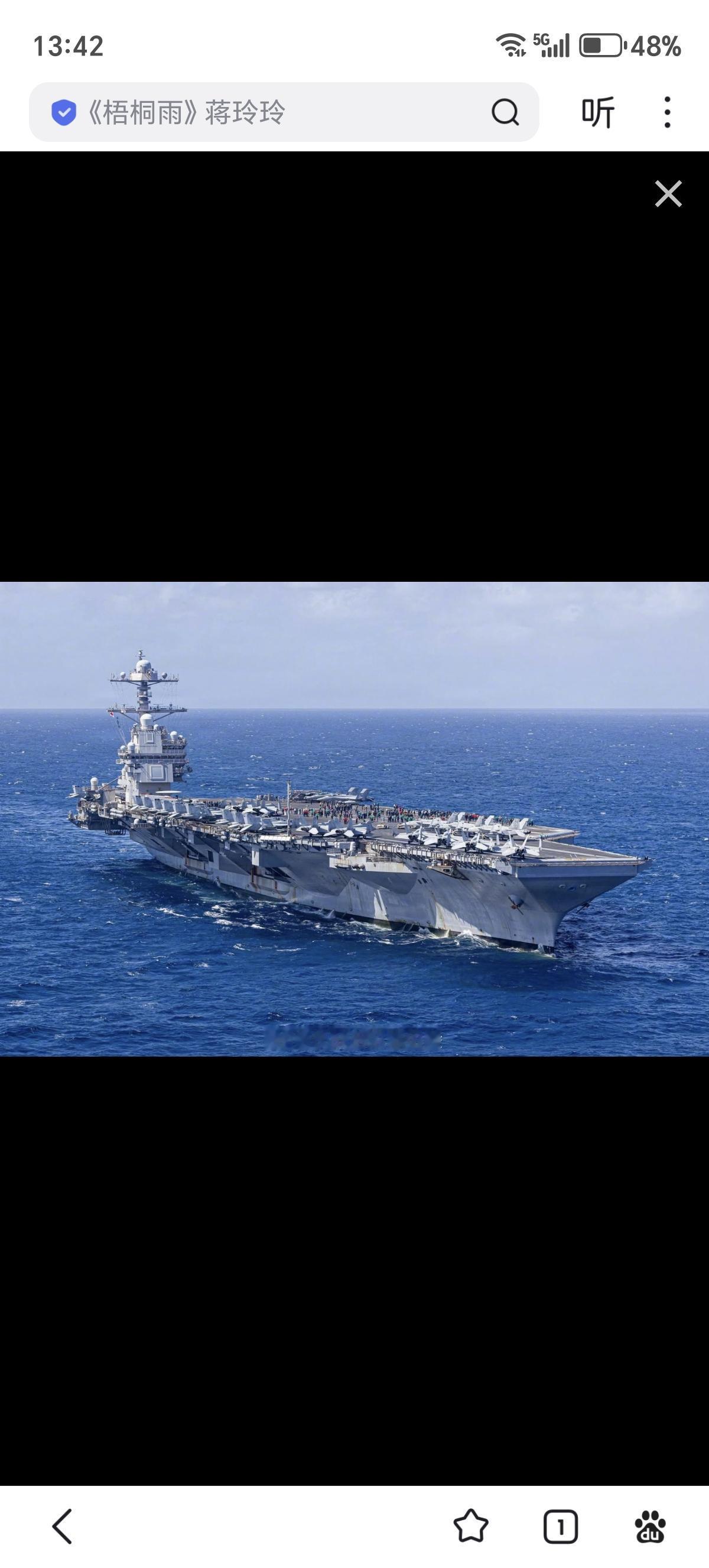 《纽约时报》报道，福特号航母（CVN-78）正在进入其部署的第十个月，上周在航空