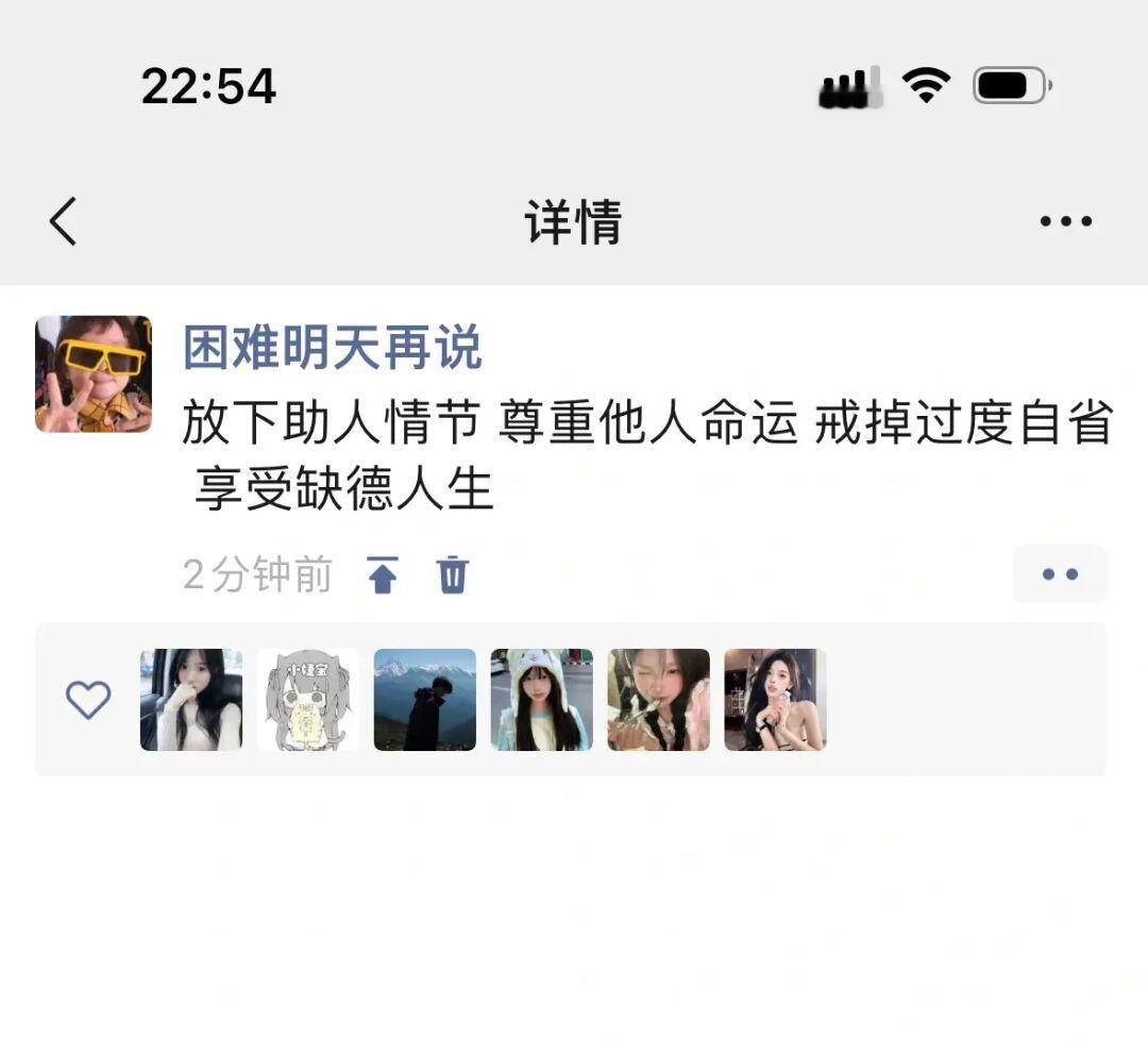 搞笑女的反击3️⃣0️⃣6️⃣