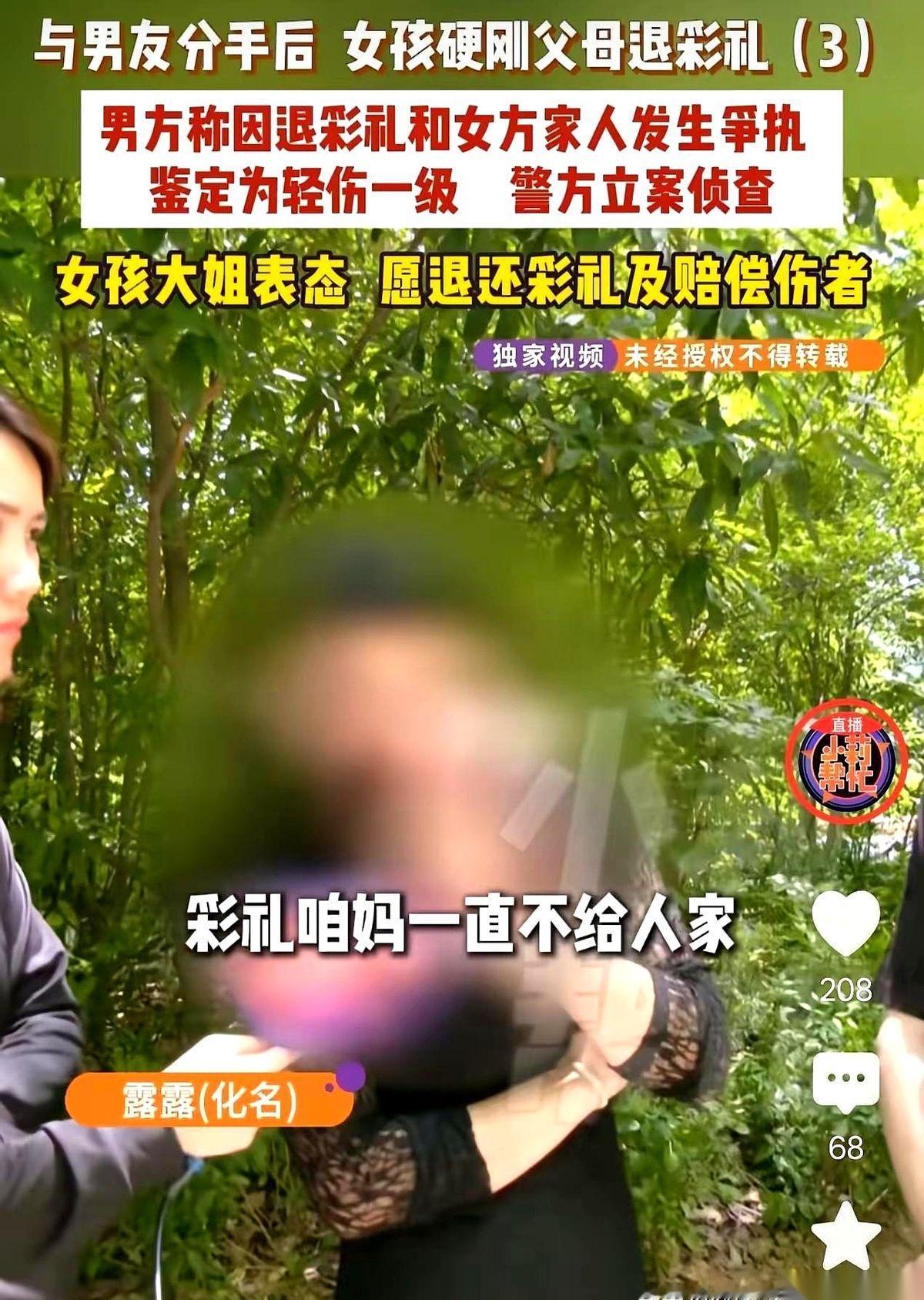 河南开封这事，真是把“面子”的代价算绝了。
彩礼给了28万8，小伙子上门去要，结