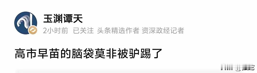 中国的“先礼后兵”和“小火慢炖”外人是看不懂的！鹰酱都没敢，一条狗为了过嘴瘾居然