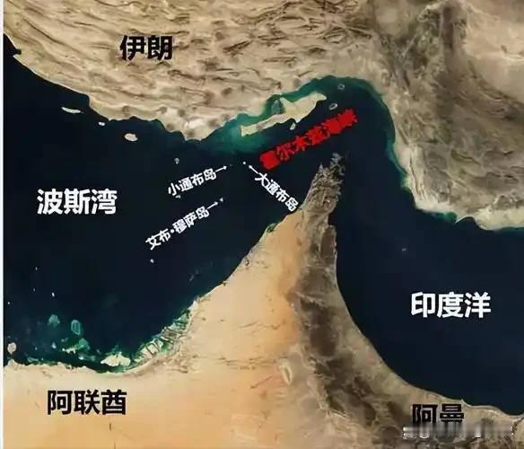 伊朗划下红线，伊朗最高领袖军事顾问穆赫辛·雷扎伊表示，伊朗不会允许在霍尔木兹海峡