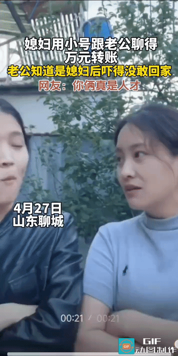 女子的手段还是不错的，不过，这地址一发，岂不是自断了财路？
说心里话，女子也别沾