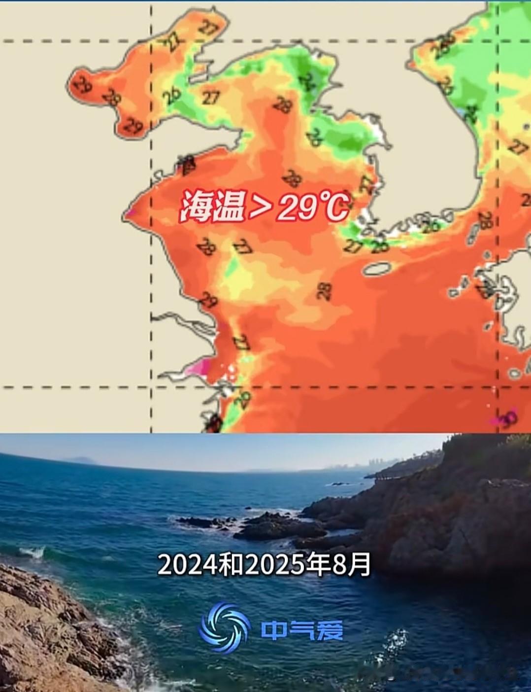 青岛是国内少有的避暑胜地，过去很多年里，夏天也就是热十天半个月的样子。但是最近两