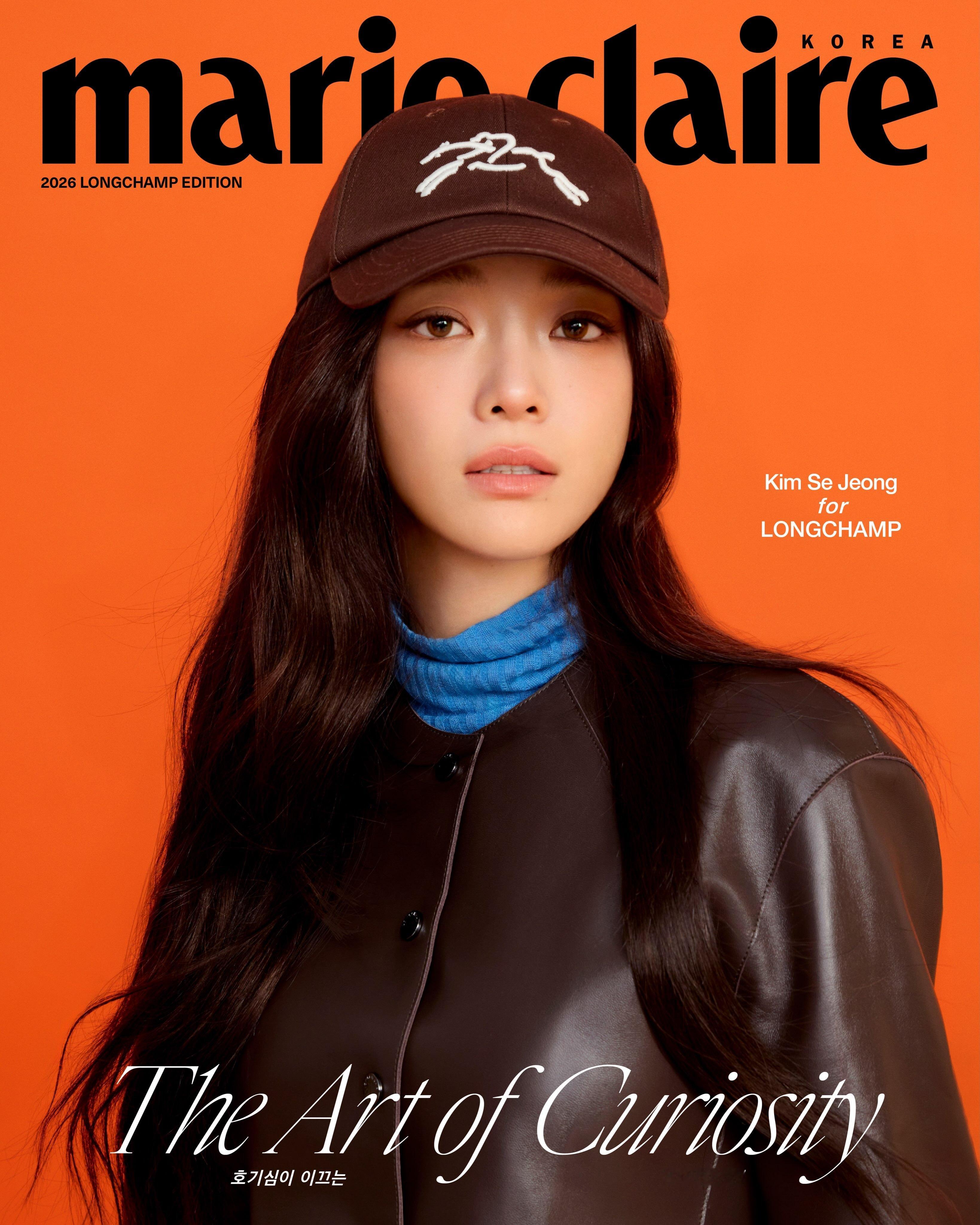 金世正 x Longchamp｜Marie Claire Korea 2026 