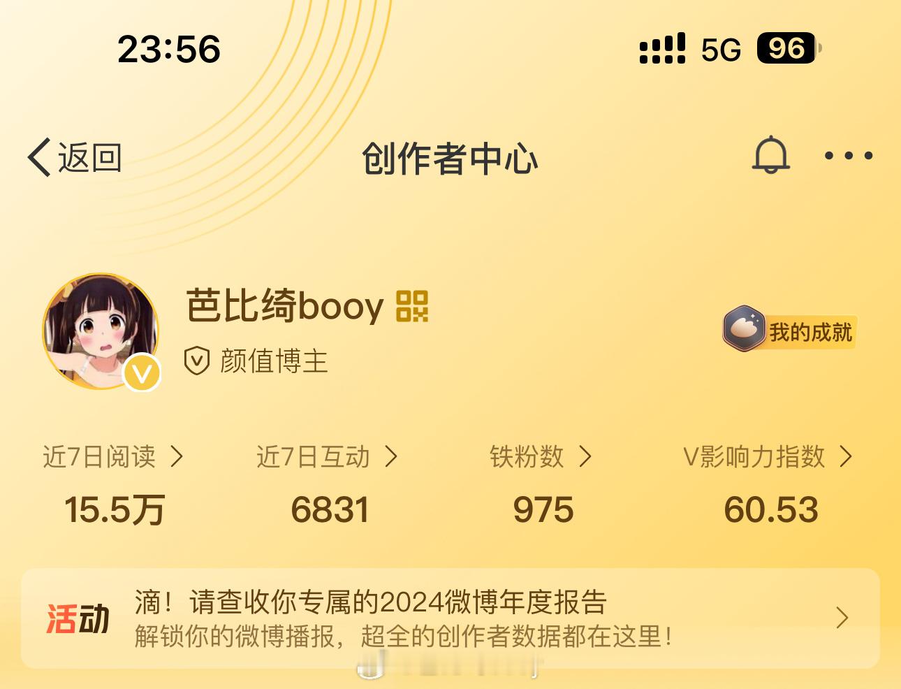 我关注位里面双了一些不养铁的  人太多了双不过来还有很多不养铁的私信我  双一下