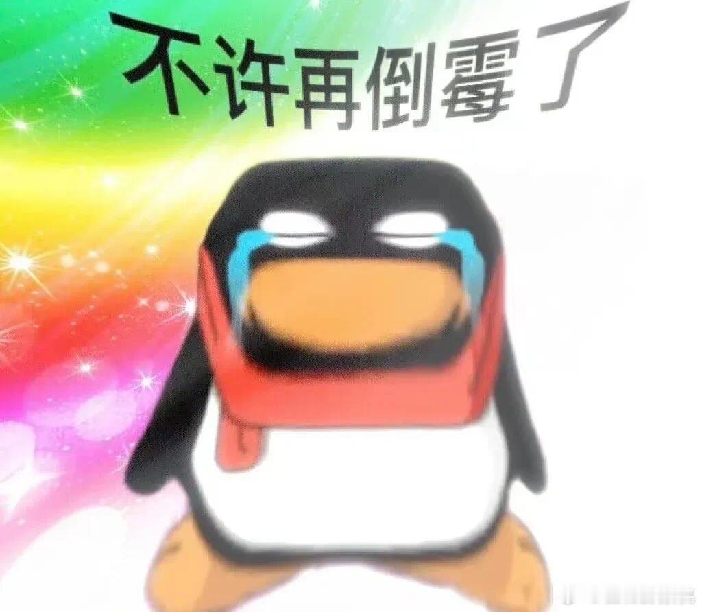 年纪上来了伸个懒腰都会扭到腰