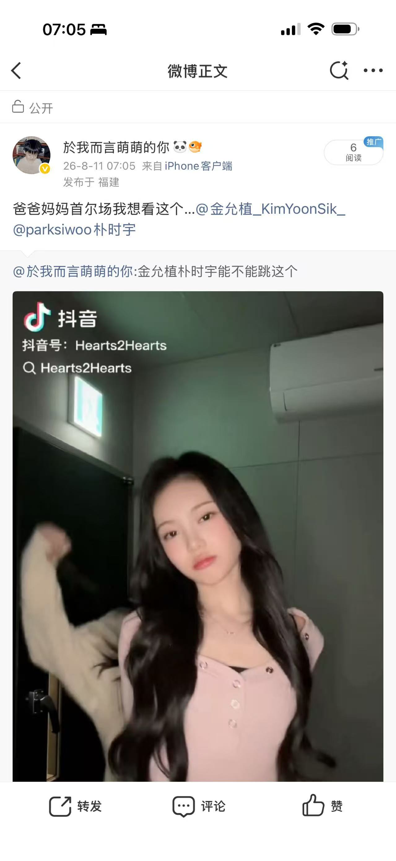 老父老母爱你们🫶 ​​​
