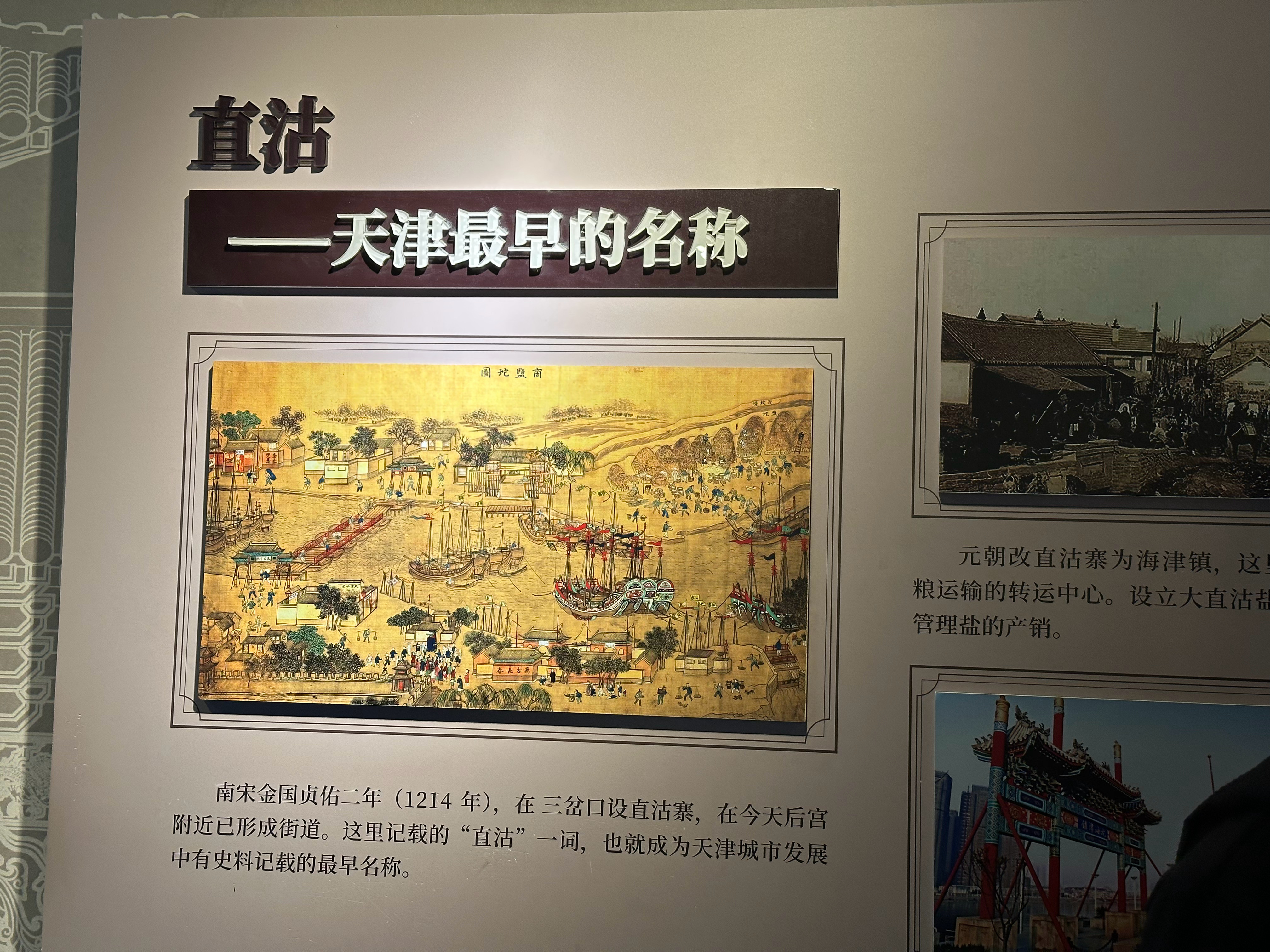 天津发展质效再提升走在天津街头能明显感受到变化，新兴产业悄悄多了起来，老旧街区也