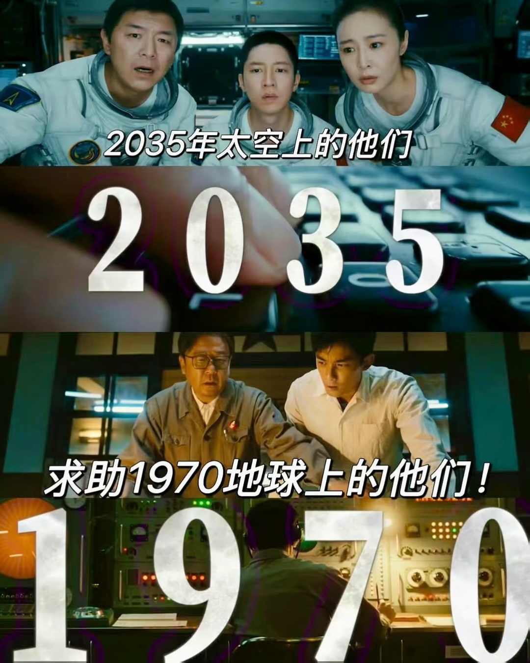 群星闪耀时SHOUDAO请回答群星闪耀时 今天，《群星闪耀时》正式上映了。说实话