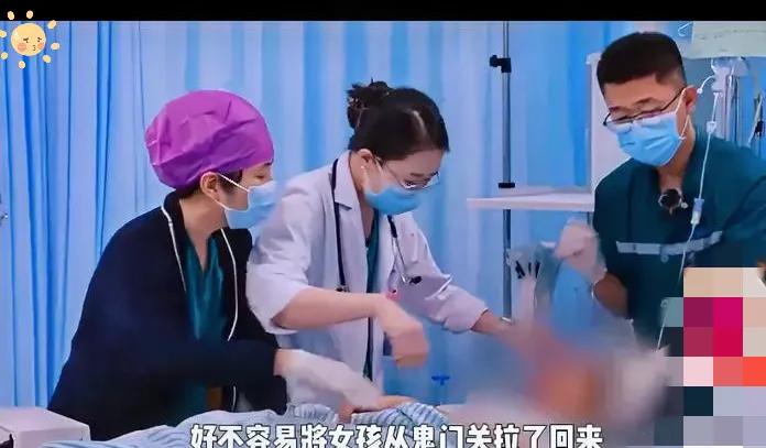 看完心疼到窒息！14岁女孩自杀获救，妈冲进ICU居然是来送书的！
 
谁刷到这事