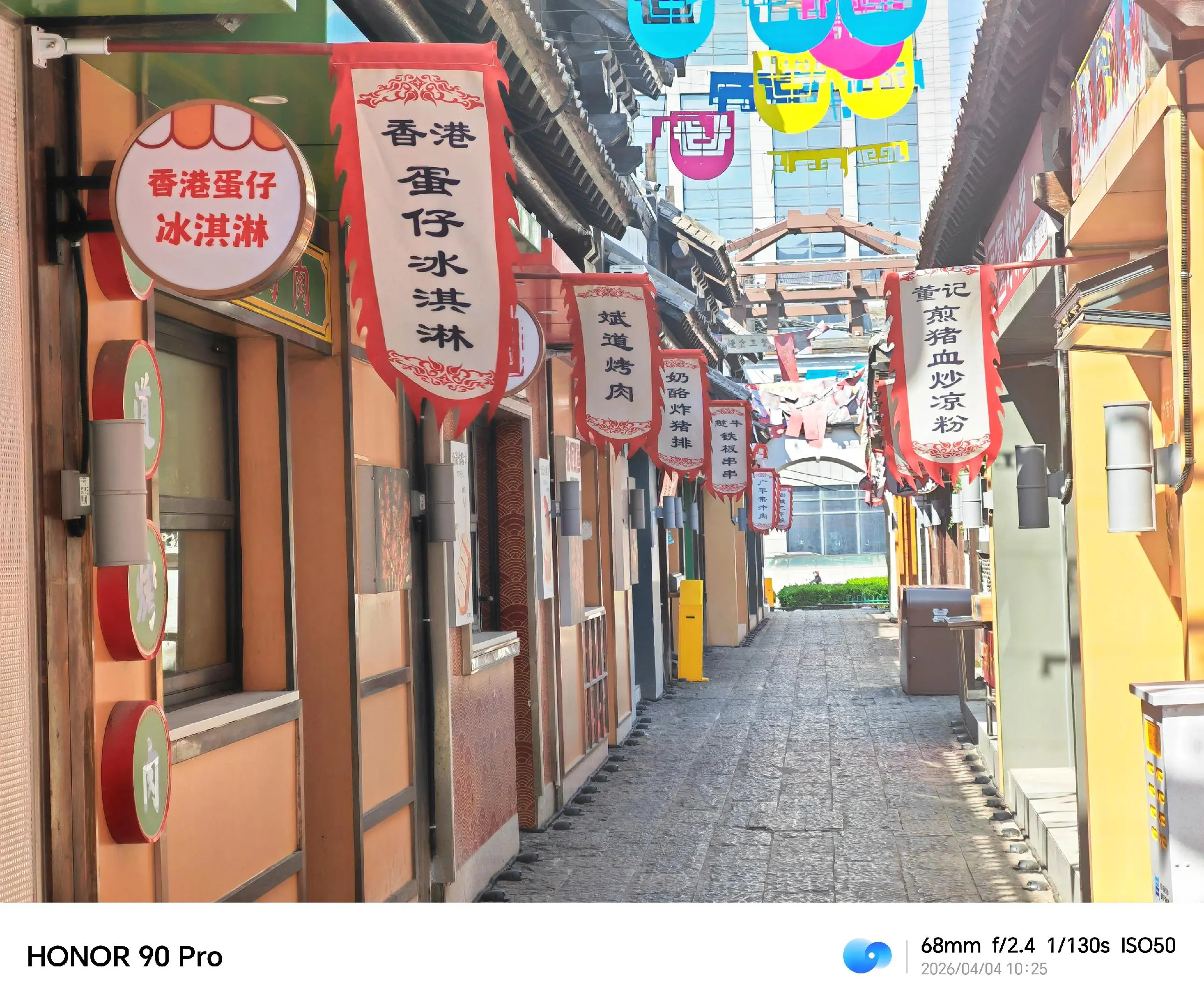 一座等了你三千年的城，邯郸。邯郸道逛逛，天挺好，人很少，景很美。