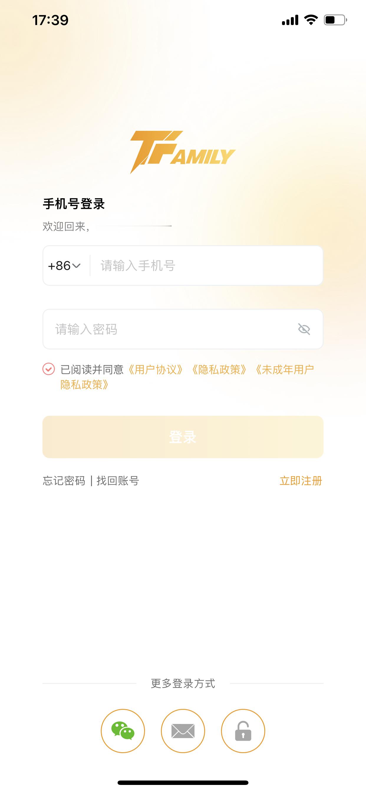 我靠什么时候背着我偷偷更新了 