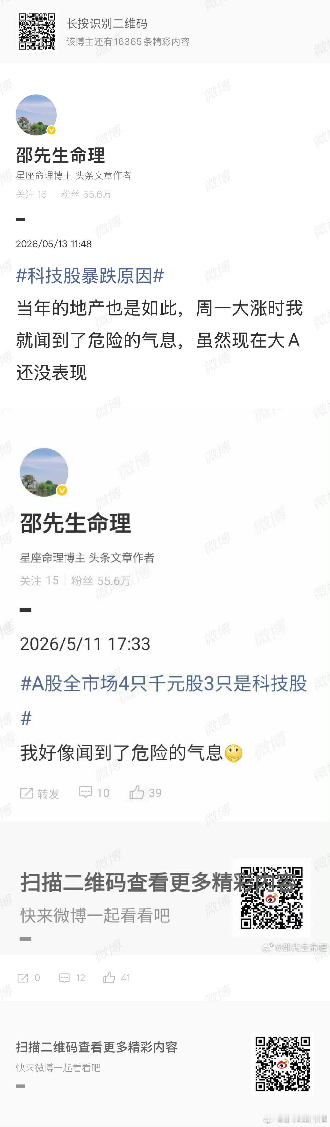 A股我昨天咋说的，开始表现了吧 