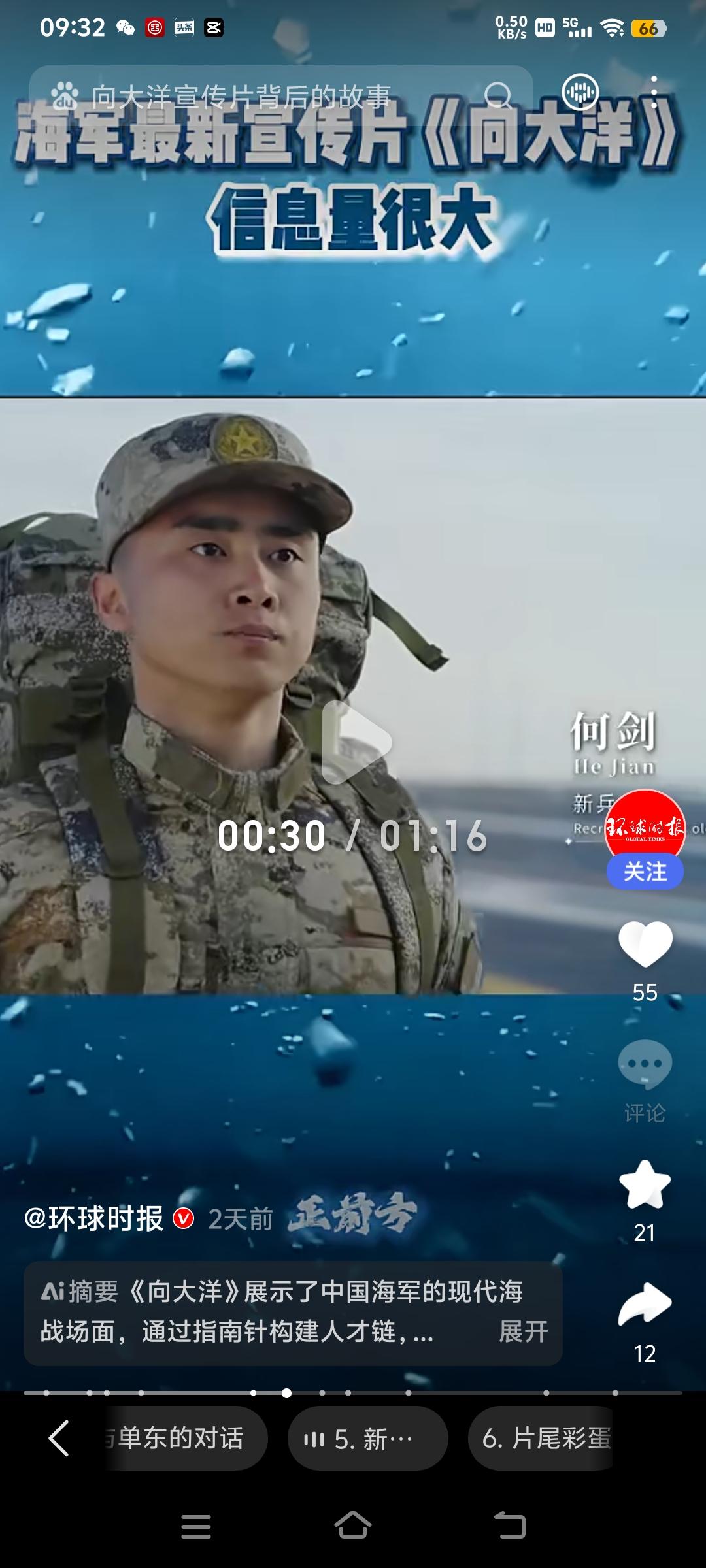 中国核动力航母问世后 ，世界上哄抢中资资产的行为再也不可能发生了！
这两天中国海