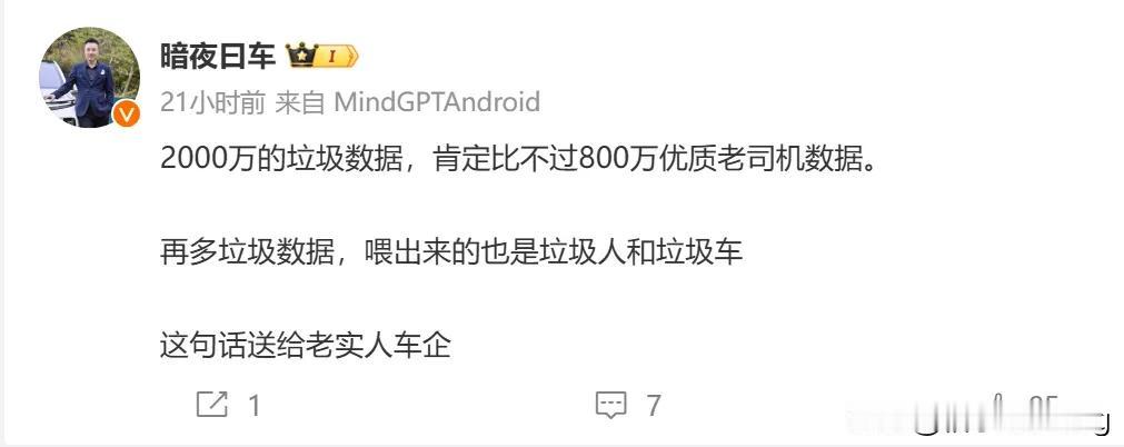 这哥们是和小鹏有啥仇啊！一直在黑小鹏啊！