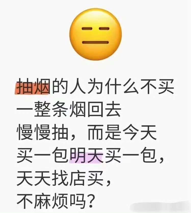 根据我自己的经验来说，论条买，会抽的更多更勤