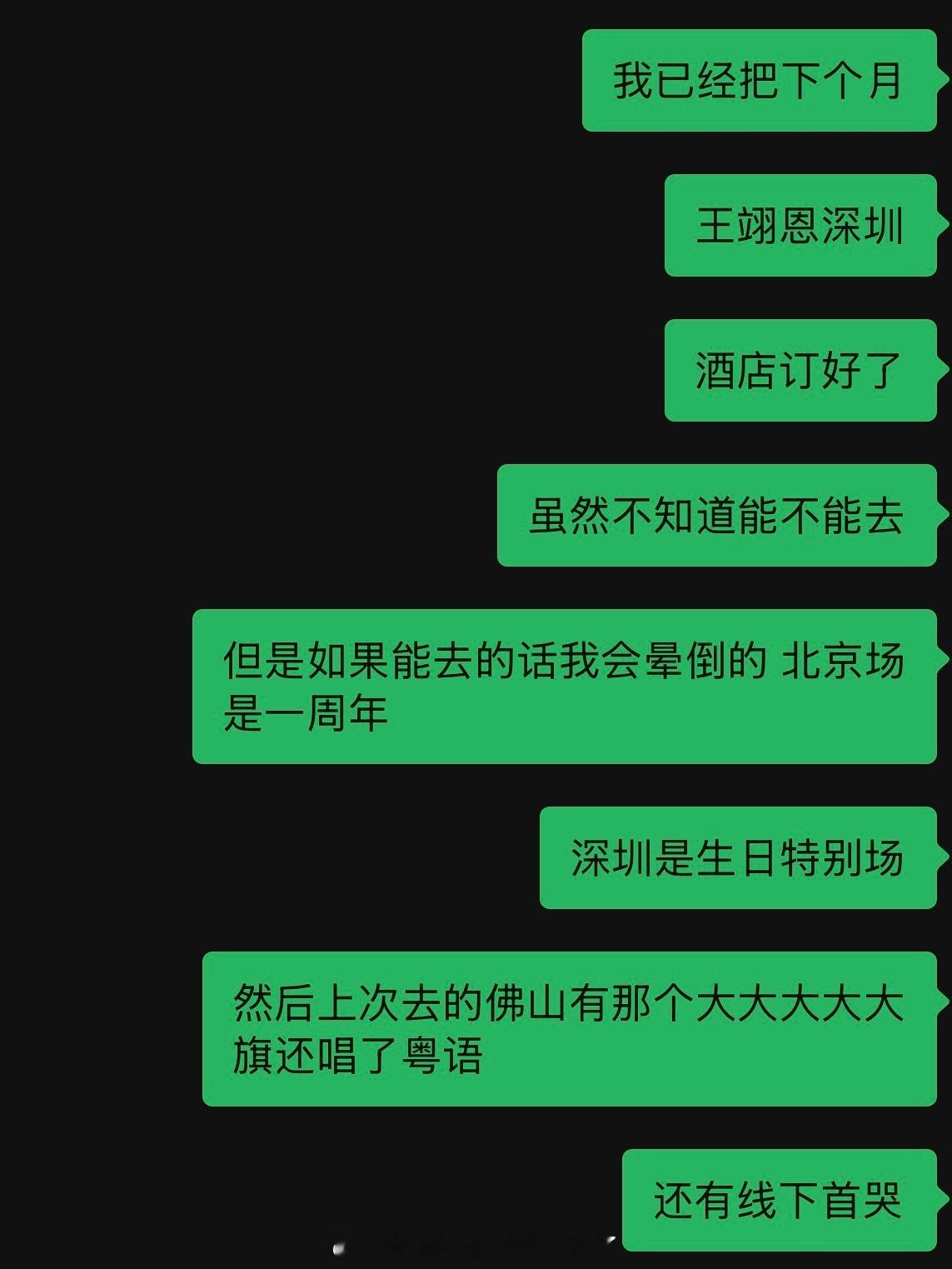 老公我很幸福🫶🏻我们要一直在一起🫶🏻 