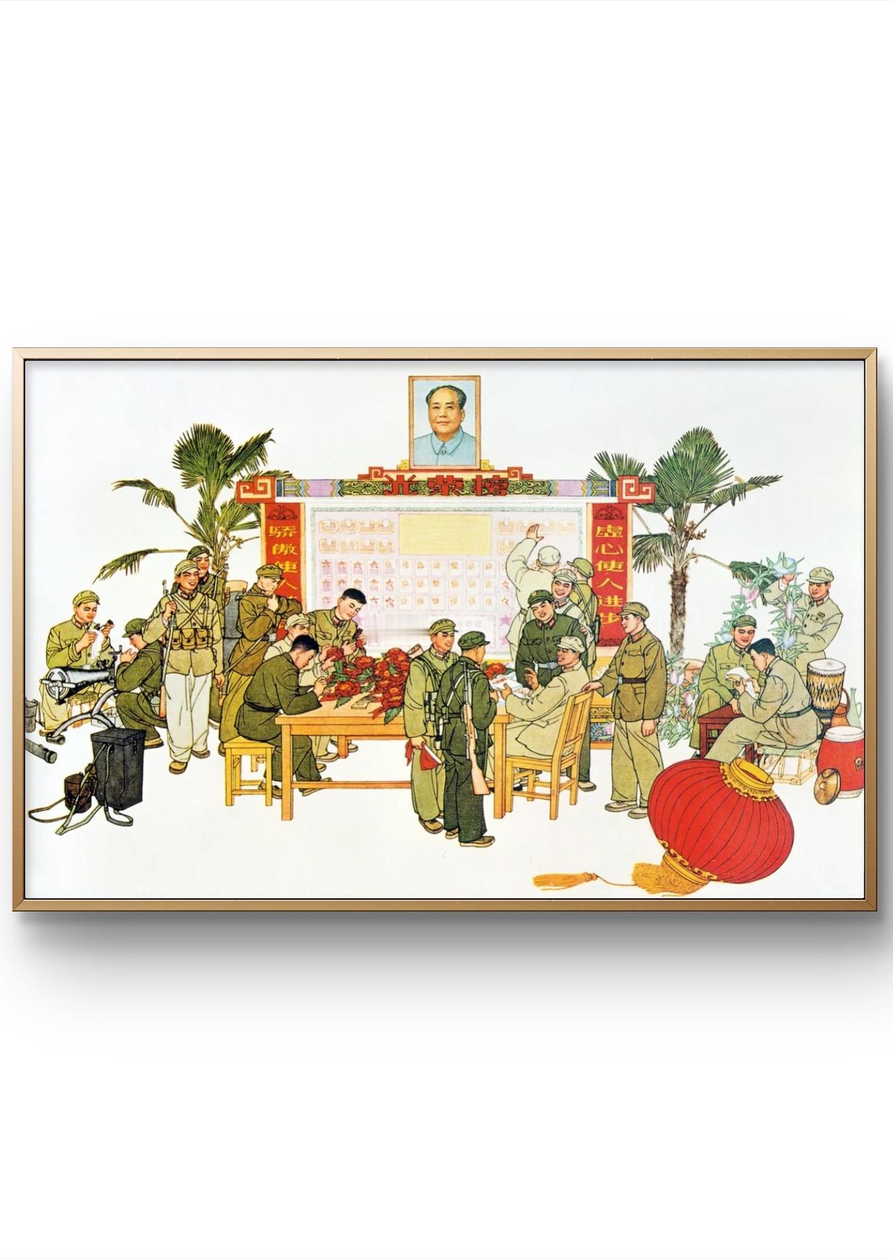 国画：做毛主席的好战士   作者：张道兴