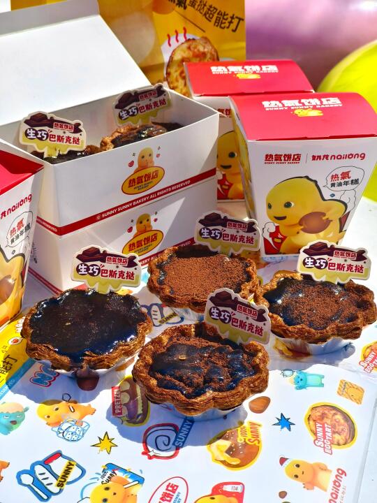 宝应亚细亚店也有热气饼店了！！糯叽叽人狂喜