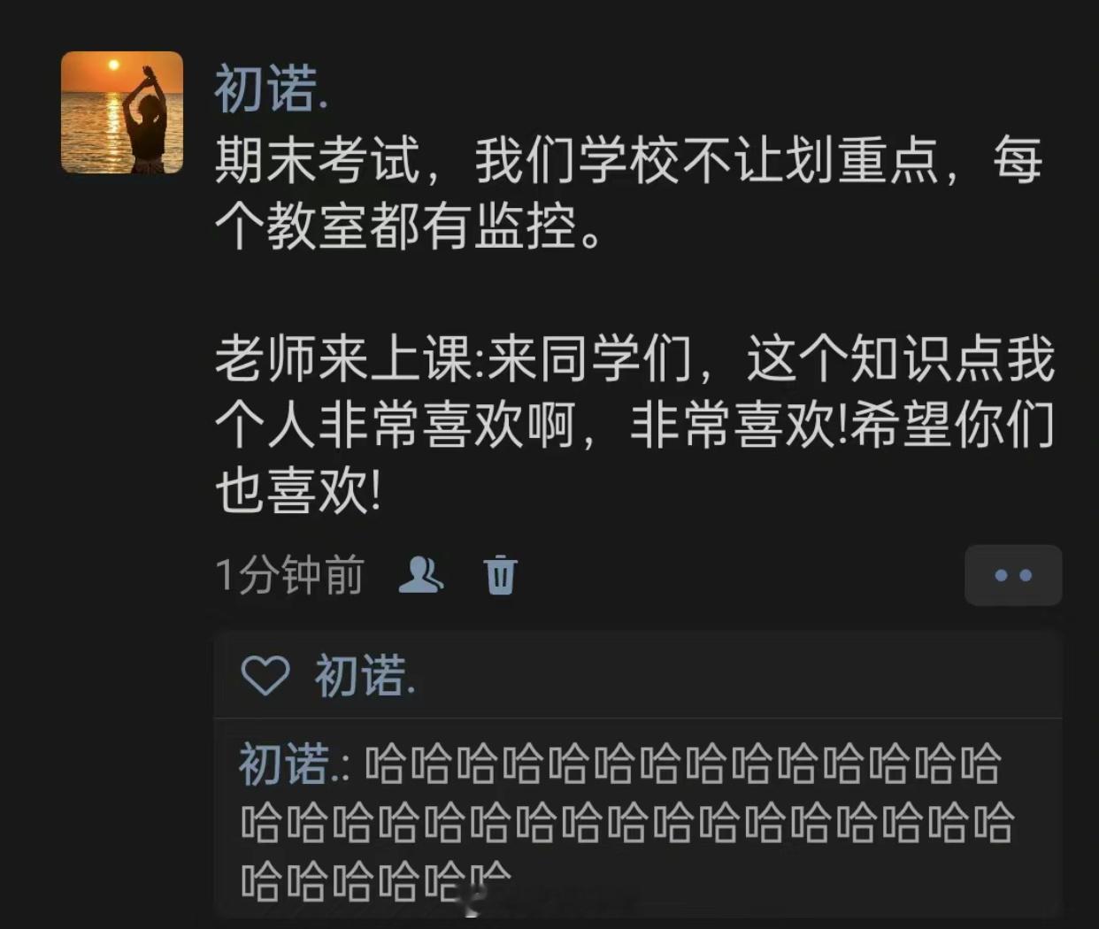 哈哈哈哈哈哈哈哈哈哈哈哈哈这种老师多多益善 ​​​