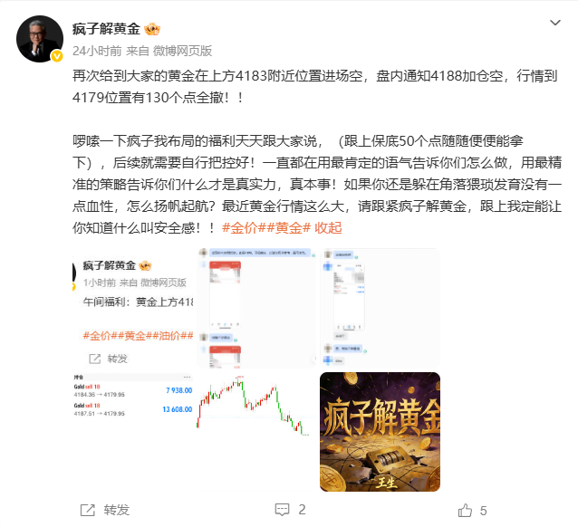 本周五10.16号博文操作笔记，部署4单，合计拿下300点！！！     1黄金