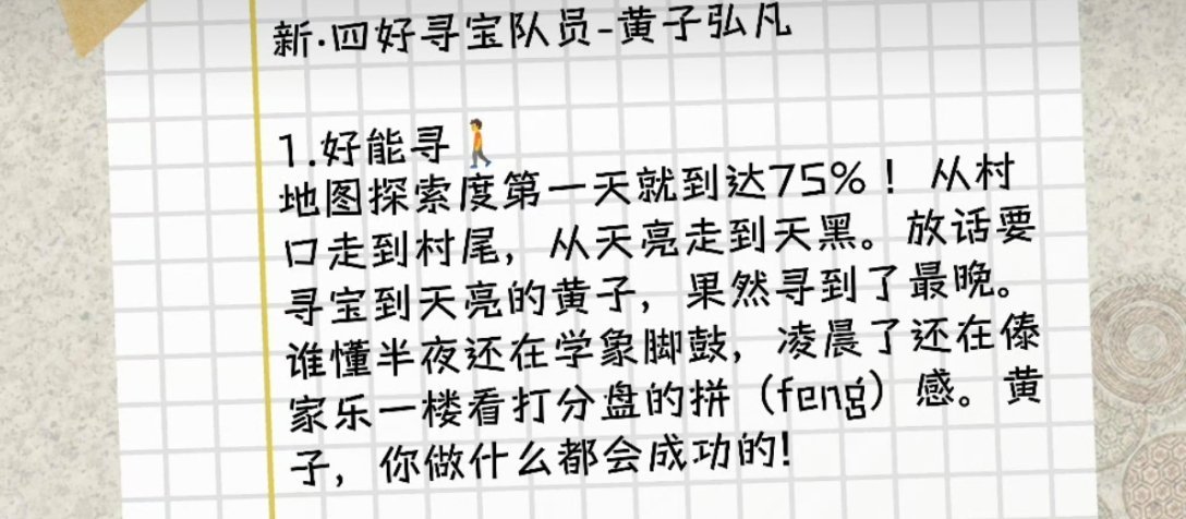 工作人员爆料黄子弘凡私下也高能量谁能拒绝全天候高能量的黄子弘凡！节目组工作人员透