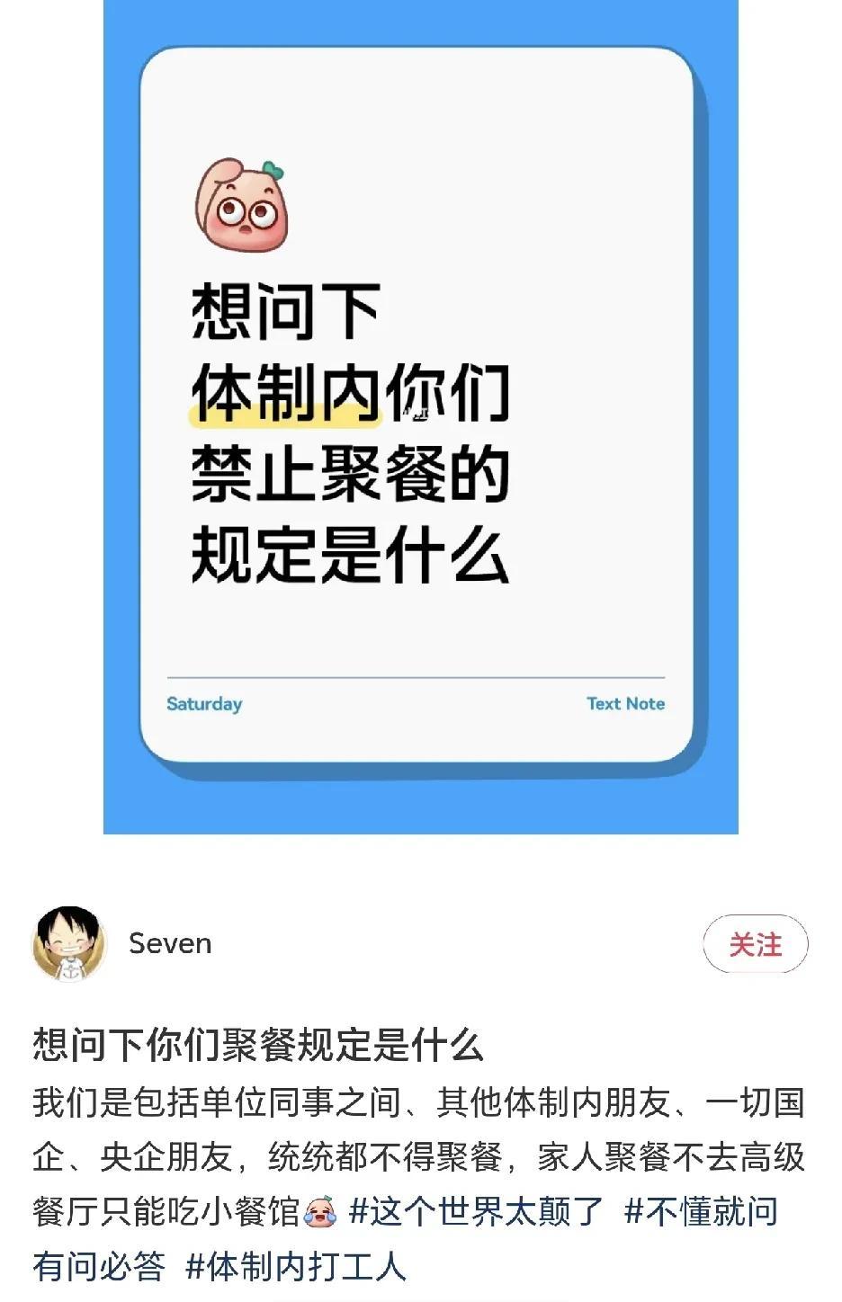 我最近都在家做饭
不聚餐
见朋友就喝茶🍵