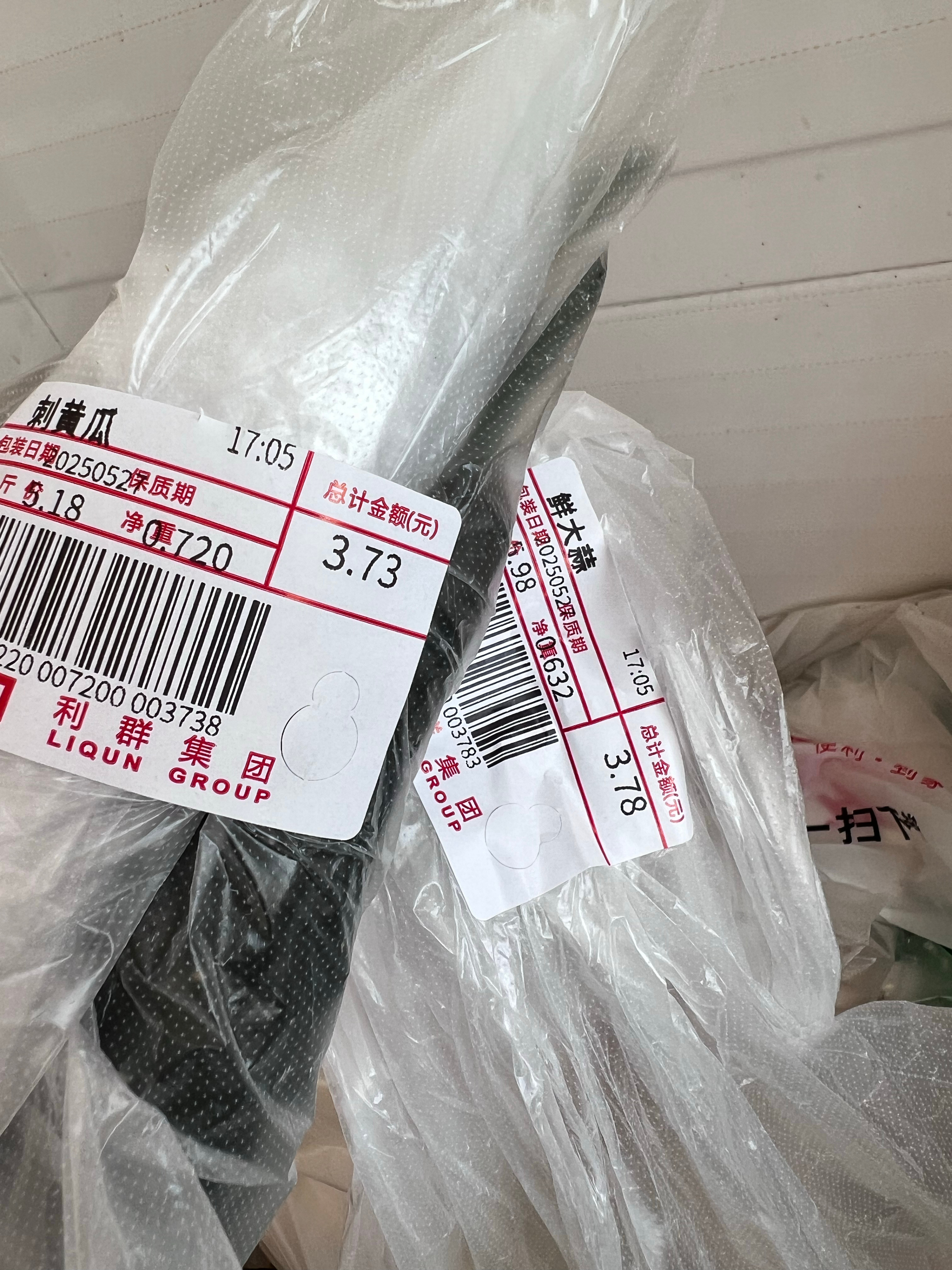 6头蒜和3根黄瓜一样牵，不错不错，这是去超市买的东西最少的一次[偷笑][偷笑][