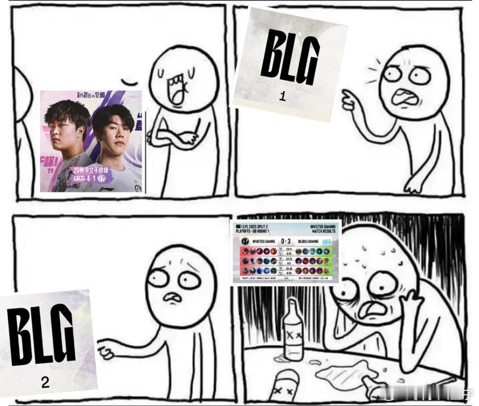 是谁我不说🙊BLG零封IGBLG对战IG ​​​