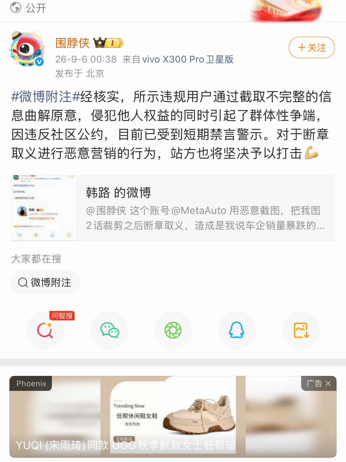 [允悲][允悲][允悲]这艺术截图、求锤得锤！ ​​​