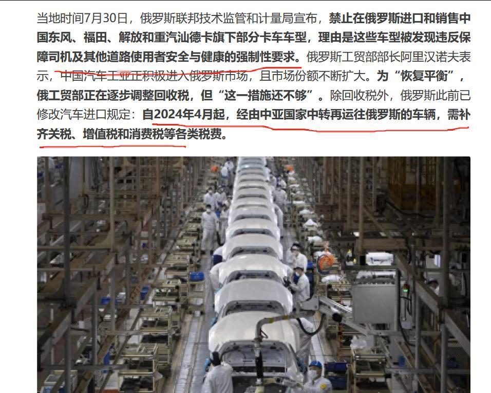 中美俄三国之间，美国没有压倒性优势后，中俄也不可能铁板一块！
俄罗斯为什么现在突