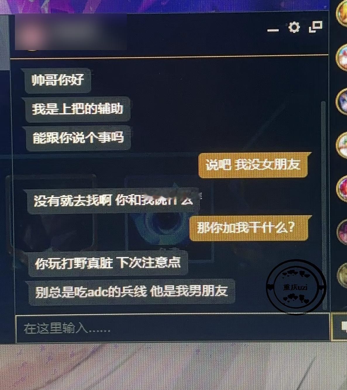 还以为是爱情来了，没想到是狗粮来了[doge]#英雄联盟# ​​​