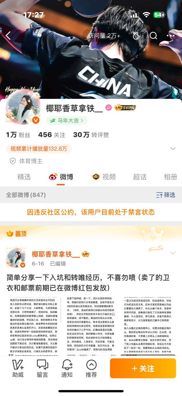 你咋了 