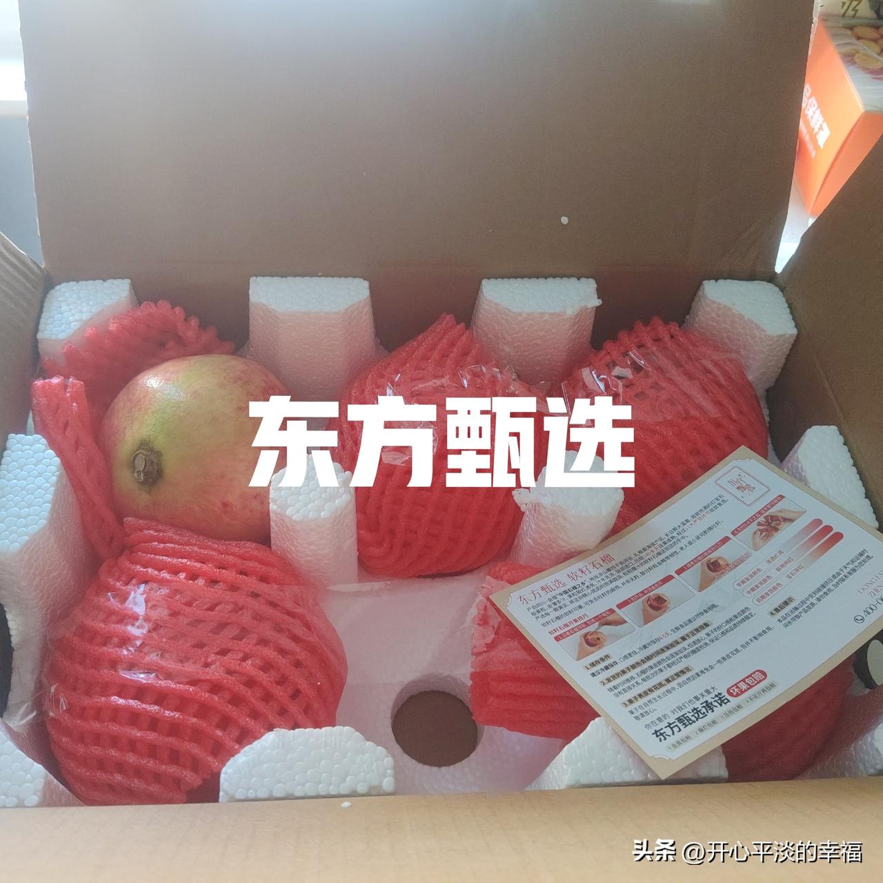 东方甄选闭眼入，真的不是调侃。东方甄选真的是我这种糊里糊涂的人的放心购平台。我觉