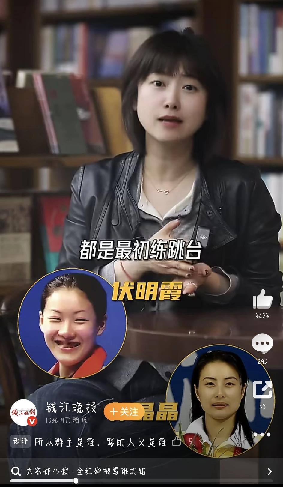 最近网上有个话题特别火，媒体谈全红婵被骂是谁的错，看得人心里挺不是滋味的。咱们那